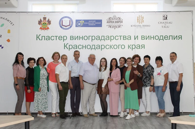 Участники встречи бизнеса и образовательных организаций